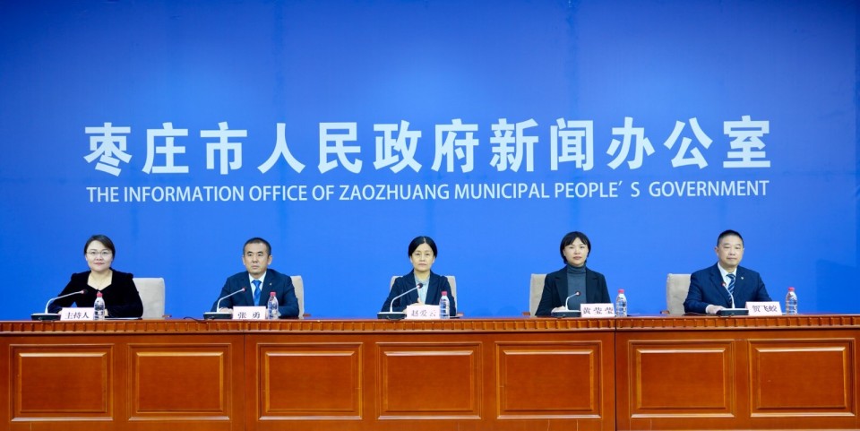 枣城人家